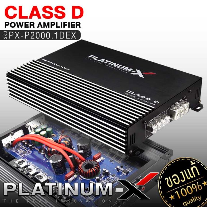 platinum-x-จัดชุด-เพาเวอร์แอมป์-class-d-พร้อมดอกซับ10นิ้ว-12นิ้ว-เหล็กหล่อ-ดอกซับ-เพาเวอร์รถยนต์-เพาเวอร์-แอมป์รถยนต์-ซับ-เครื่องเสียงรถ