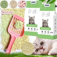【Yohei】ทรายเต้าหู้ ผลิตจากกากถั่วเหลืองธรรมชาติ ทรายแมว Tofu Cat Litter ทรายแมวเต้าหู้ ออร์แกนิค100%