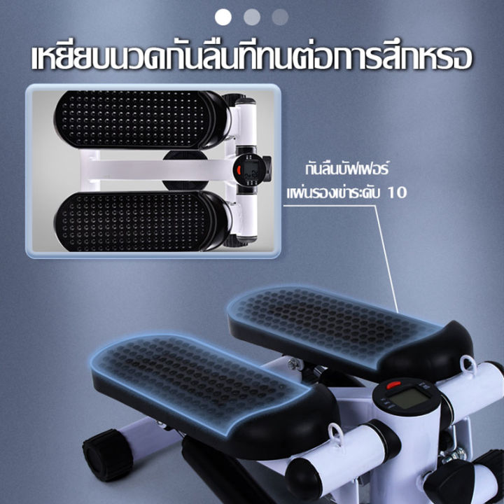 เครื่องออกกำลังกายแบบก้าวเหยียบ-mini-stepper-เครื่องออกกำลังกายแบบเหยียบขึ้นลง-เครื่องออกกำลังขา-มินิ-สเต็ปเปอร์