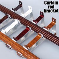 【CW】 1PC Curtain Rod Brackets Hanger Ceiling Mounted Window Hardware Holders Accessories