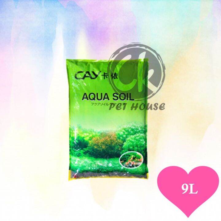 CAY Aqua Soil / Aquarium Plant Soil (9L) Lazada