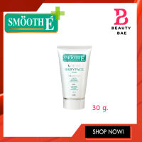 (หลอดขาว) Smooth E White Babyface Foam สมูท อี ไวท์ เบบี้ เฟส โฟม 30 กรัม