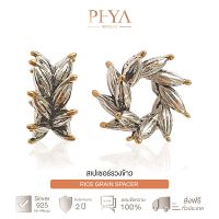 PHYA GP Rice Grain spacer (pair) : รวงข้าวสเปเซอร์ สีTwotone