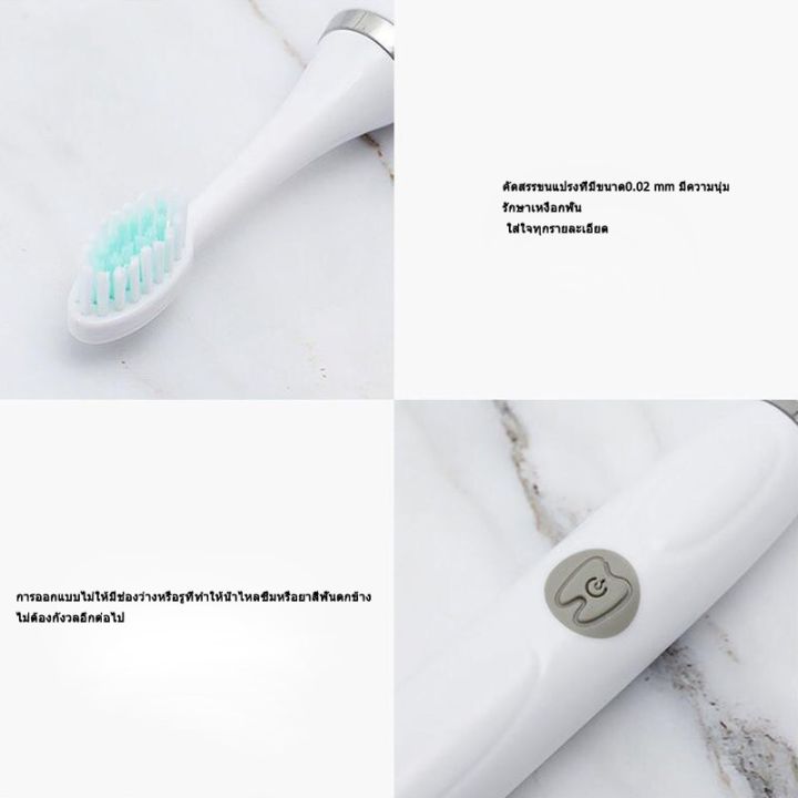 พร้อมสต็อกในประเทศไทย-แปรงสีฟันไฟฟ้า-sonic-electric-toothbrush-อัตโนมัติ-กันน้ำ-ใช้แบตเตอรี่แปรงสีฟัน