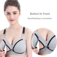 Breastfeeding Bra Natural Color Large Size Nursing Quality Cotton Mother Wireless Front Open Pregnant Women Wire Free