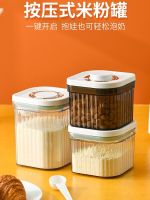 Original High-end Infant milk powder cans rice powder boxes sealed cans light-proof and moisture-proof milk powder boxes portable out-going storage tanks packaging boxes