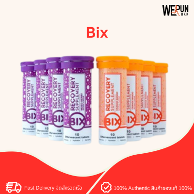 BIX RECOVERY SUPPLEMENT HYDRATION เกลือแร่แบบเม็ดฟู่ เหมาะกับนักกีฬาที่เสียเหงื่อระหว่างการแข่งและออกกำลังกาย by WeRunOutlet