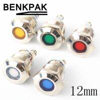 12mm metal indicator light