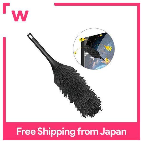 static eliminating brush Dust cleaning brush Powerful Black AVD