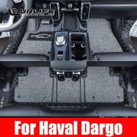 พรมปูพื้นรถยนต์สำหรับ Haval Dargo 2021 2022 2023อุปกรณ์ตกแต่งรถยนต์ปูพื้นหนัง PU แผ่นรองเท้าด้านใน