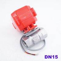 Stainless Steel 304 Motorized Ball Valve 1/2" DN15 DC12V 5V 24V 220V 2 Way Electrical Ball Valve 2/3/5-Wires Control