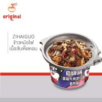 zihaiguo ข้าวหม้อไฟพกพา สุกเองแค่เติมน้ำเปล่า ข้าวหอมมะลิ รส เห็ดหอมเนื้อ