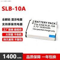 (COD) เหมาะสำหรับ Samsung SLB-10A WB550แบตเตอรี่/500/150/850F ES55/60 L110 L310 L210 camera parts