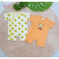 ?สินค้าขายดี? [ชุดหมี pooh แพ็ค2,3-6]จัดส่งทันทีชุดบอดี้สูทแพ็ค3ค่ะ พร้อมส่ง ลดราคา