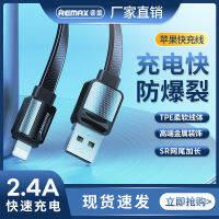 Remax Hardcover New Platinum Wing Pro Data Cable Android Apple Tipe-C Applicable Single-Head Charging Cable 2023