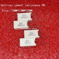 【DT】hot！ 5PCS 5W cement resistance 0.05   300K ohm 5  0.1R 0.15R 0.22R 0.25R 0.39R 0.47R 1R 10RJ 100R 150R resistor