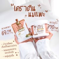 เคราตินนมแพะ พรีเมี่ยมเคราติน บำรุงผม สูตรนมแพะ  Goat Milk Premium Keratin ???ของแท้