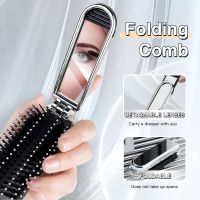 【YF】✻☸  Hair Comb Folding Mirrors Detangle Scalp Massage Makeup Mirror Hairdressing Styling Anti Static