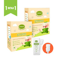 [1แถม1] Enfant (อองฟองต์) Baby Oral Cleaner ผ้าก๊อซชนิดแท่ง สำหรับทำความสะอาดช่องปาก 1กล่อง/30 ชิ้น