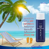 ซุปเปอร์ซัน โพรเทคชั่น SPF50+ PA+++ กิฟฟารีน โลชั่น โลชั่นกันแดด กันแดด กันแดดกันน้ำ กันเหงื่อ กันแดดหน้าใส Super Sun Protection SPF50+ PA+++