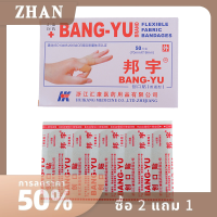 ZHAN 50pcs Strips Band Aid PE ผ้าพันแผลกันน้ำกาวผ้าพันแผลชุดปฐมพยาบาล