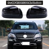 กระจกข้างประตูกระจกมองหลังไฟฟ้าในรถยนต์สีดำสำหรับ Mercedes Benz W164 X164ขนาด ML GL Cl 2005-2011