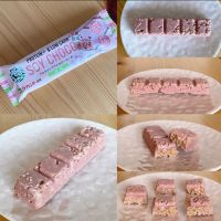 Soy choco sukura special flavor japanese low carb protein bar