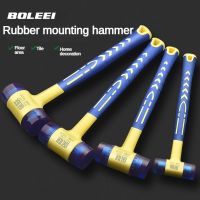 1 double headed installation hammer 25mm to 45mm rubber hammer with rubber handle detachable insulated installation hammer