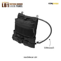 กระเป๋าติดเวส LB1 ( Tactical Banger Back Panel )  วัสดุผ้า Cordura 1000D