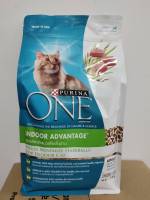 เพรียวริน่า วัน สูตรสำหรับแมวเลี้ยงในบ้าน 1.3 กก. Purina One indoor advantage Helps minimize hairballs for indoor cat 1.3 kg