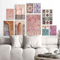2023 ♙۩ Moroccan Rug Art Painting Boho Wall Pictures Abstract Neutral Eclectic Canvas Art Prints Home Bohemia Poster Wall Decor