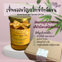 Chomin Honey Wax Gift Set 240g ชุดของขวัญ แว็กซ์น้ำผึ้ง แว็กซ์กำจัดขน แว็กซ์ร้อน ฟรี ไม้แว็กซ์และผ้าแว็กซ์