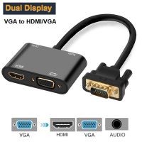 2 in 1 VGA to VGA HDMI Splitter with 3.5mm Audio Converter Support Dual Display for PC Projector HDTV Multi-port VGA Adapter