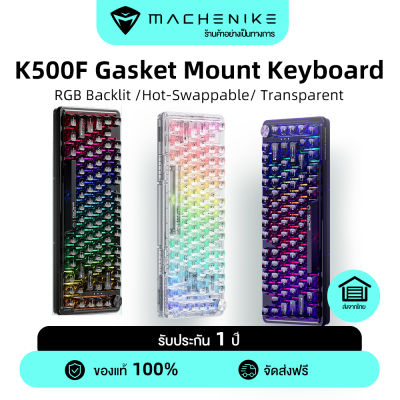 MACHENIKE K500F คีย์บอร์ดกลแบบใส Gasket mount 80% 81 คีย์ฟอร์มแฟกเตอร์ RGB Backlit แบบถอดเปลี่ยนได้ ลดเสียงรบกวน คีย์บอร์ดเกมแบบมีสาย mechanical keyboard