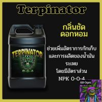 [สินค้าพร้อมจัดส่ง]⭐⭐Terpinator แบ่งขายขนาด 120ml 180ml 240ml ช่วยเพิ่มกลิ่น รสชาติ และช่วยเพิ่มไตรโคม[สินค้าใหม่]จัดส่งฟรีมีบริการเก็บเงินปลายทาง⭐⭐