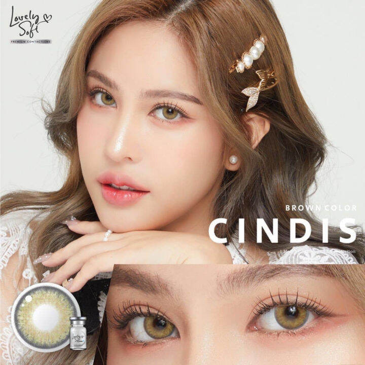 คอนแทคเลนส์-ขนาดมินิ-cindis-lovely-soft