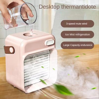 1 Piece USB Portable Air Cooler Fan Air Conditioner Desktop Air Cooling Fan for Office Bedroom ETH