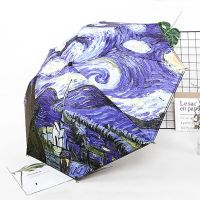 【Ink and green】 Van Gogh Oil Painting Umbrella For WomenThe Starry Night Paraguas CreativeParasol Female SunRain Umbrellas