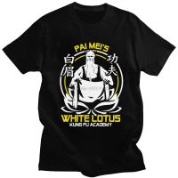 แฟชั่น Pai Mei สีขาว Tshirt Lotus Kung Fu T เสื้อผู้ชายแขนสั้นผ้าฝ้าย Tee Kill Bill Hattori Hanzo Tarantino เสื้อยืด