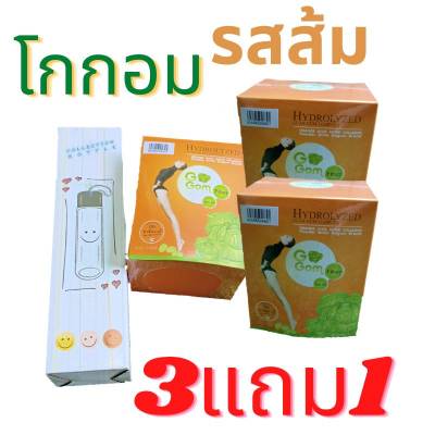 [[ของแท้100%]] GoGom Fiber Detox โกกอม ไฟเบอร์ ดีท็อกโกกอม บรรจุ 10 ซอง (จำนวน 3 กล่อง แถมแก้ว)