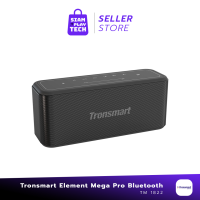 Tronsmart Element Mega Pro 60W ลำโพงบูลทูธ 5.0 กันน้ำ IPX5 เบสหนักเสียงดี ใช้งานได้ยาว 8-10 ชั่วโมง