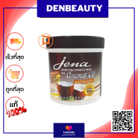 JENA HAIR TRETMENT WAX จีน่า แฮร์ ทรีทเม้นท์ แว๊กซ์ วิธ โคโคนัท ออยล์ 1000 มล. 1pcs.