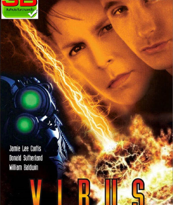 Virus (1999) คนเหล็กไวรัสเปลี่ยนพันธุ์ยึดโลก (มีเสียงไทย) : ดีวีดี (DVD)