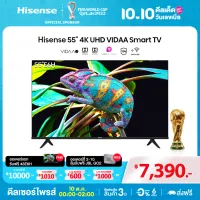 [พร้อมส่ง 10.10] Hisense ทีวี 55 นิ้ว 4K รุ่น 55E6H UHD VIDAA U5 Smart TV 2.5G+5G WIFI Build in Netflix & Youtube /DVB-T2 / USB2.0 / HDMI /AV รุ่น 55E6H Voice control