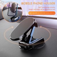 Alloy Folding Magnetic Car Phone Holder Multi-Function 360° Universal Phone Holder For Dashboard