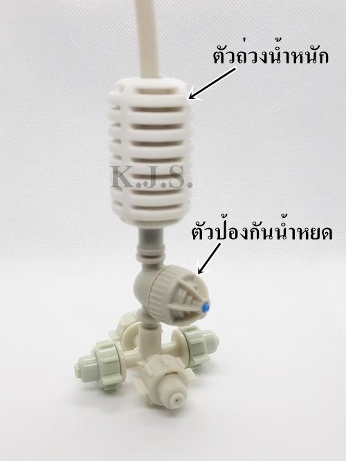 ชุดหัวพ่นหมอก-fogger-พ่น-4-ทิศทาง-มีวาล์วกันน้ำหยด-ขาว-หัวละอองหมอกละออง-เพิ่มความชื้น-ลดความร้อนโรงเรือน