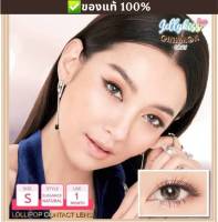 Jellykiss Cinamon Gray คอนแทคเลนส์ Lollipop รุ่นรายเดือน สีเทา สไตล์ธรรมชาติ