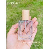 ขวดน้ำหอม วูดดี้30ml. ฝาสเปยร์