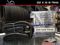 ยางในจักรยาน 22 นิ้ว Camel ขนาด 22 x 13/8 นิ้ว (TR4A)