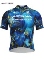 2023 Tour de France summer short-sleeved cycling suit for men and women ASTANA Astana team cycling suit